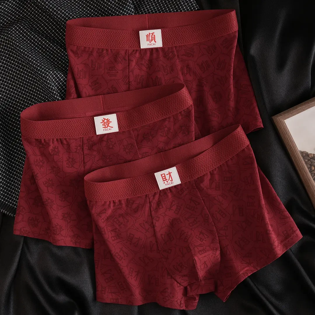 【10A抑菌】吉言印花红内裤棉质酒红色男士内裤元旦新年喜庆平角裤商品图