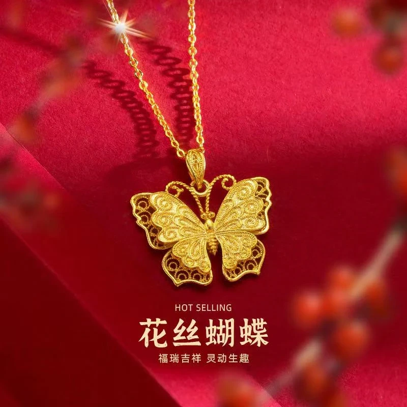 合金项链 999黄金色蝴蝶项链女吊坠镂空花丝蝴蝶吊坠