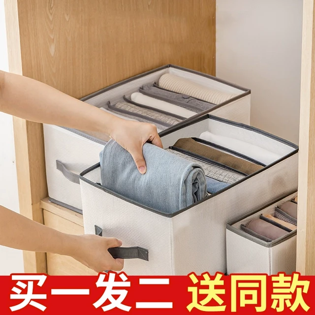 衣服裤子收纳箱家用衣柜整理箱抽屉式分格神器衣物储物盒塑料盒子