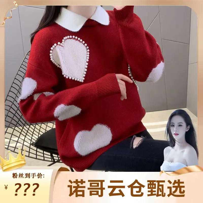 爆款新年红色毛衣过年战袍秋冬季2025新款本命年假两件女上衣内搭