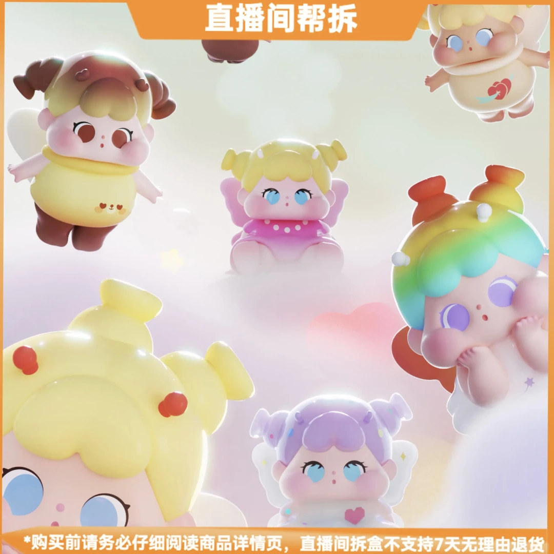 【拿铁拆盒】QOQO花福黛系列萌粒潮玩盲盒手办(许愿)