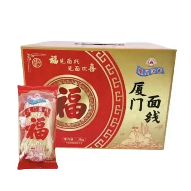 双山厦门面线独立包装闽南厦门面线面正宗福建特产面线礼盒装