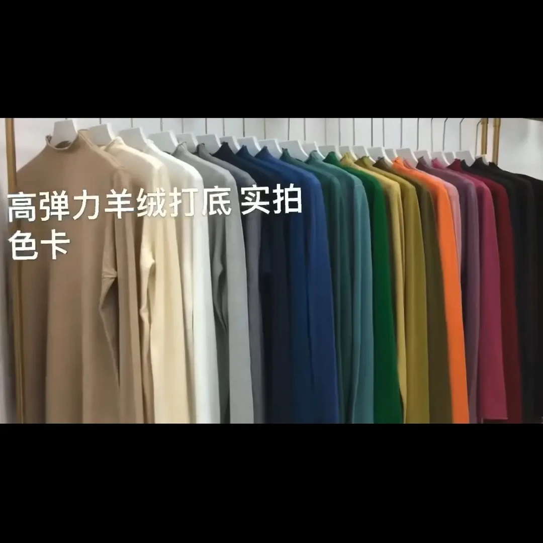 3D耐磨螺纹抗起球长袖半高领T恤圆领百搭休闲设计师