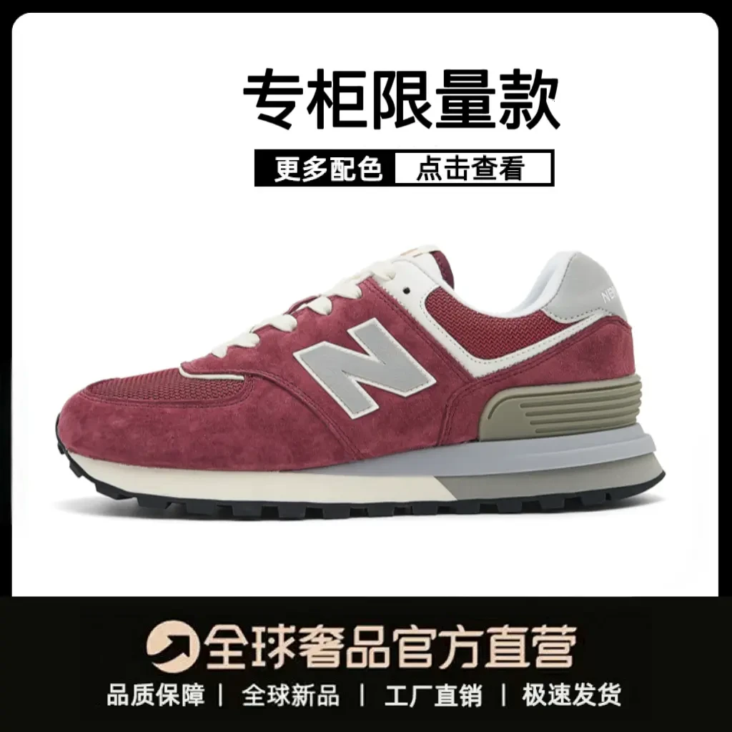 NEW BOLUNE/新百伦新款百搭休闲运动鞋N字情侣款潮牌女跑步鞋男士