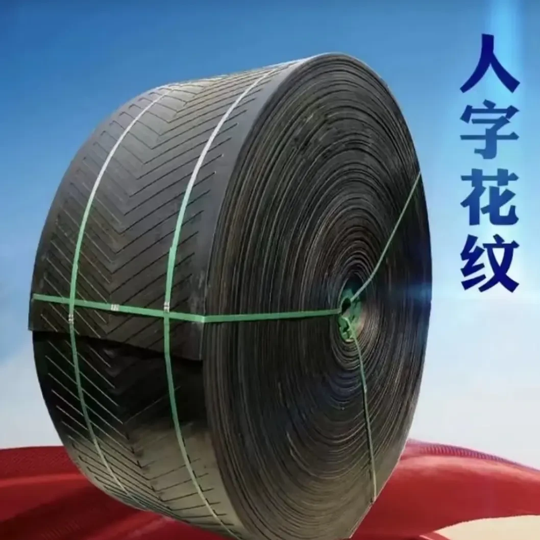 人字纹7-8毫米 三层夹线铺牛羊圈2米宽2.2米宽3米宽人字纹输送带