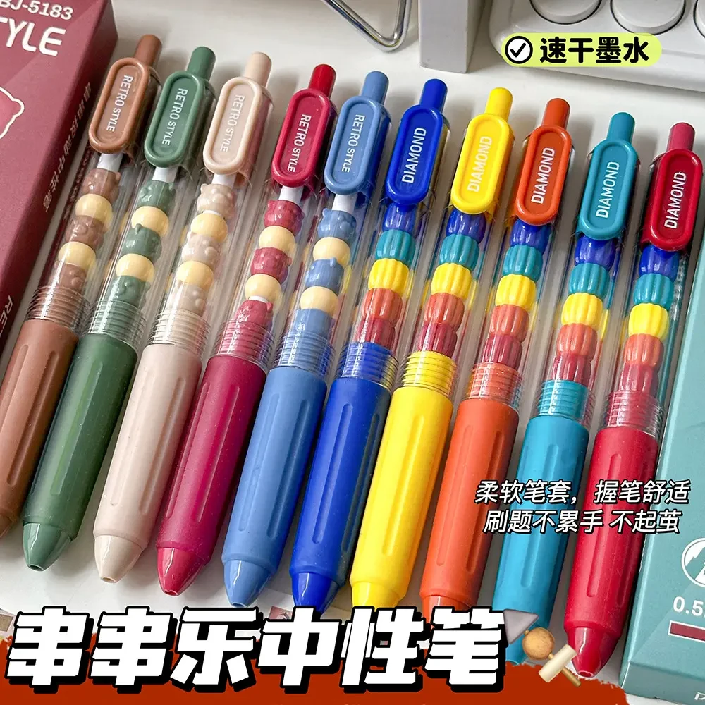 3043【2盒百金串串笔】乐按动中性笔学生考试笔可爱公仔创意复古