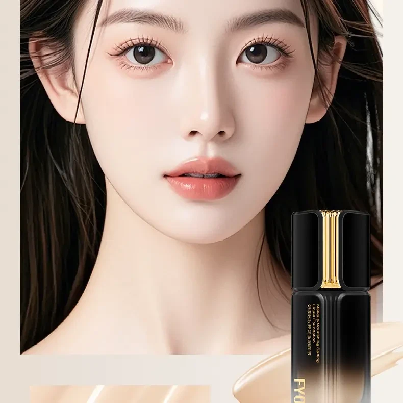 妆养定妆粉底液不脱妆持久遮瑕防汗不闷痘哑光细腻