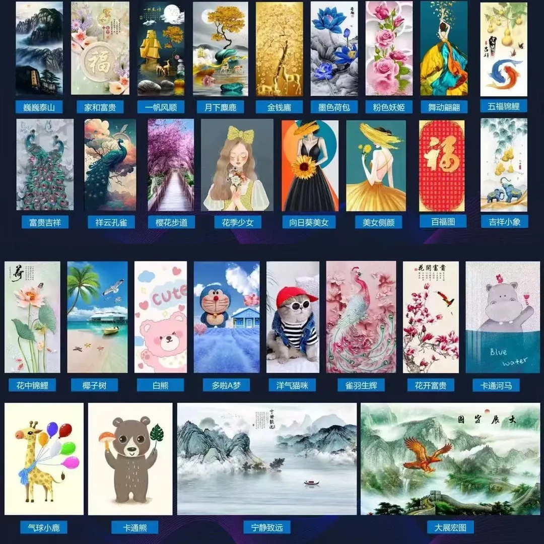 【定制专拍】蜂巢帘定制图案专用链接