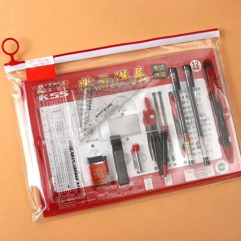 考试必备中考必备学习文具神器高考专用2B铅笔涂卡笔垫板圆规尺子
