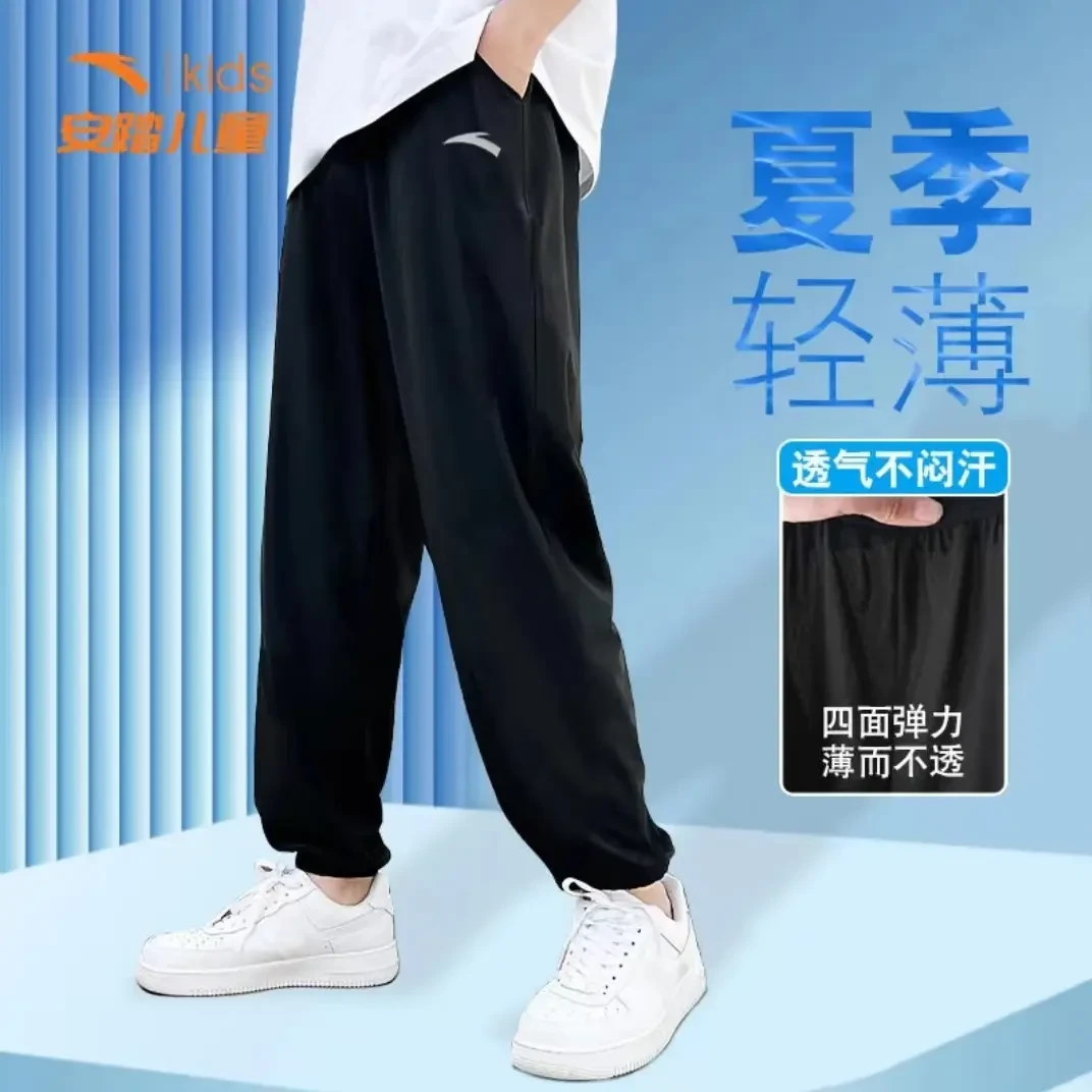 【跑步】安踏儿童男女童跑步夏季透气梭织速干运动长裤/A372425501