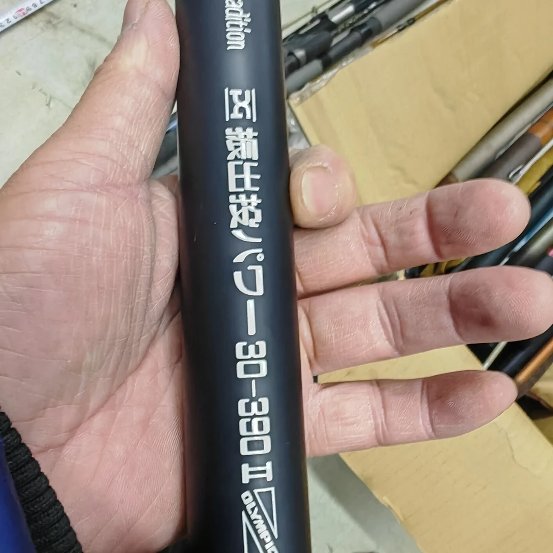 超轻超硬高碳多功能适用多场景鱼竿