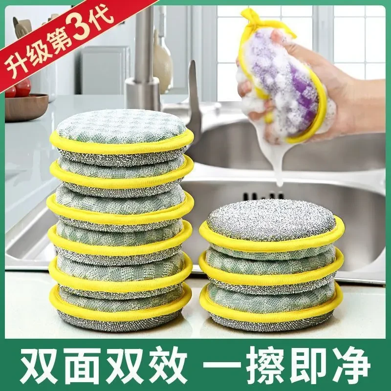 【十个装】双面加厚海绵不沾油刷锅洗碗布海绵擦不伤锅百洁布