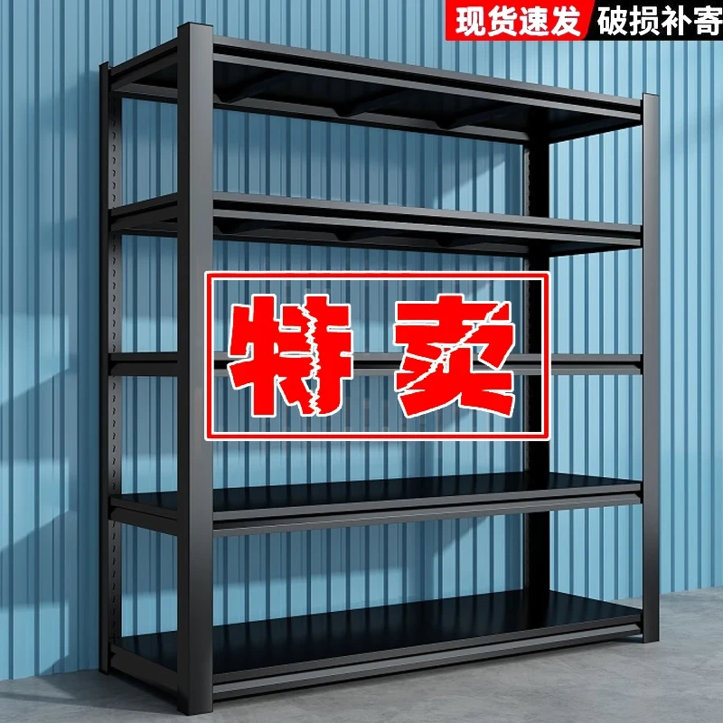 [ 清仓甩卖 ]家用货架置物架落地多层储藏间阳台杂物快递收纳架钢