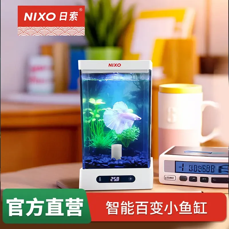 日索斗鱼缸小型家用办公室桌面一体智能鱼缸造景带灯带加热背景纸