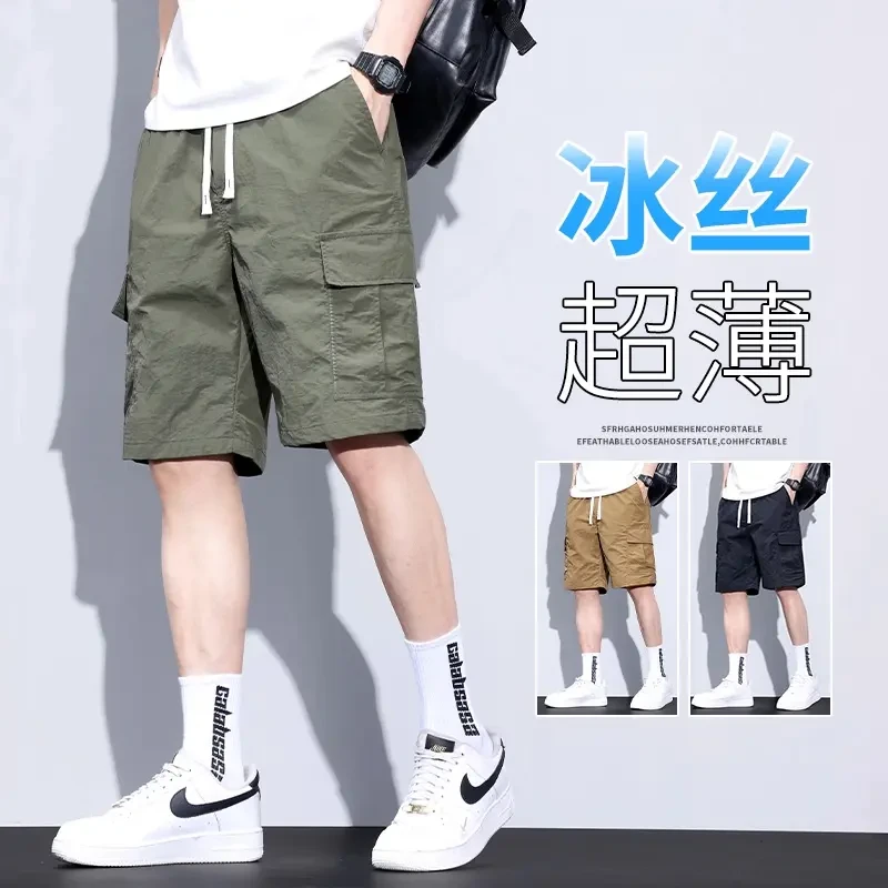 工装短裤男士五分裤男生男装新款夏季薄款潮牌宽松百搭休闲短裤男