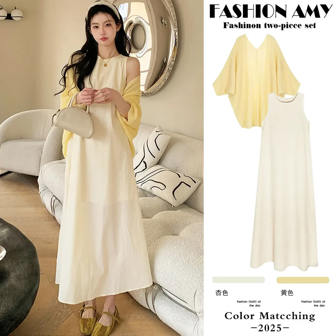 孕妇套装春装新款时尚韩版气质高级感简约针织开衫显瘦背心连衣裙