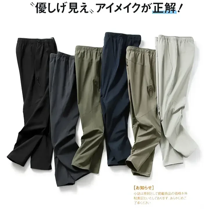 城市机能男士户外夏款软壳裤情侣款速干透气休闲通勤运动裤户外裤
