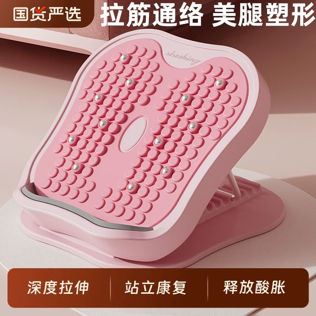 拉筋板斜踏板瘦腿神器瘦小腿瘦腿健身器材家用拉伸器小腿拉筋美腿