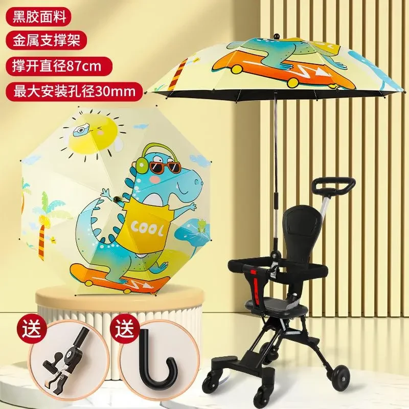【抗风骨架】手推车遮阳伞童车通用婴儿车雨伞防晒防雨紫外线宝宝