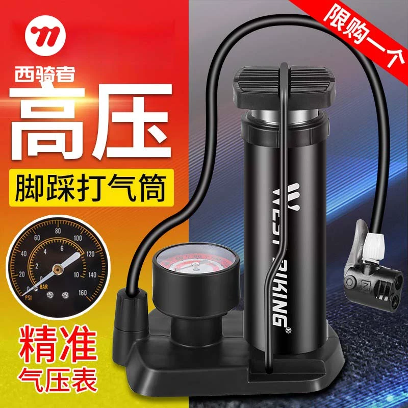 德国脚踩打气筒山地车迷你便携式家用电动摩托车篮球高压