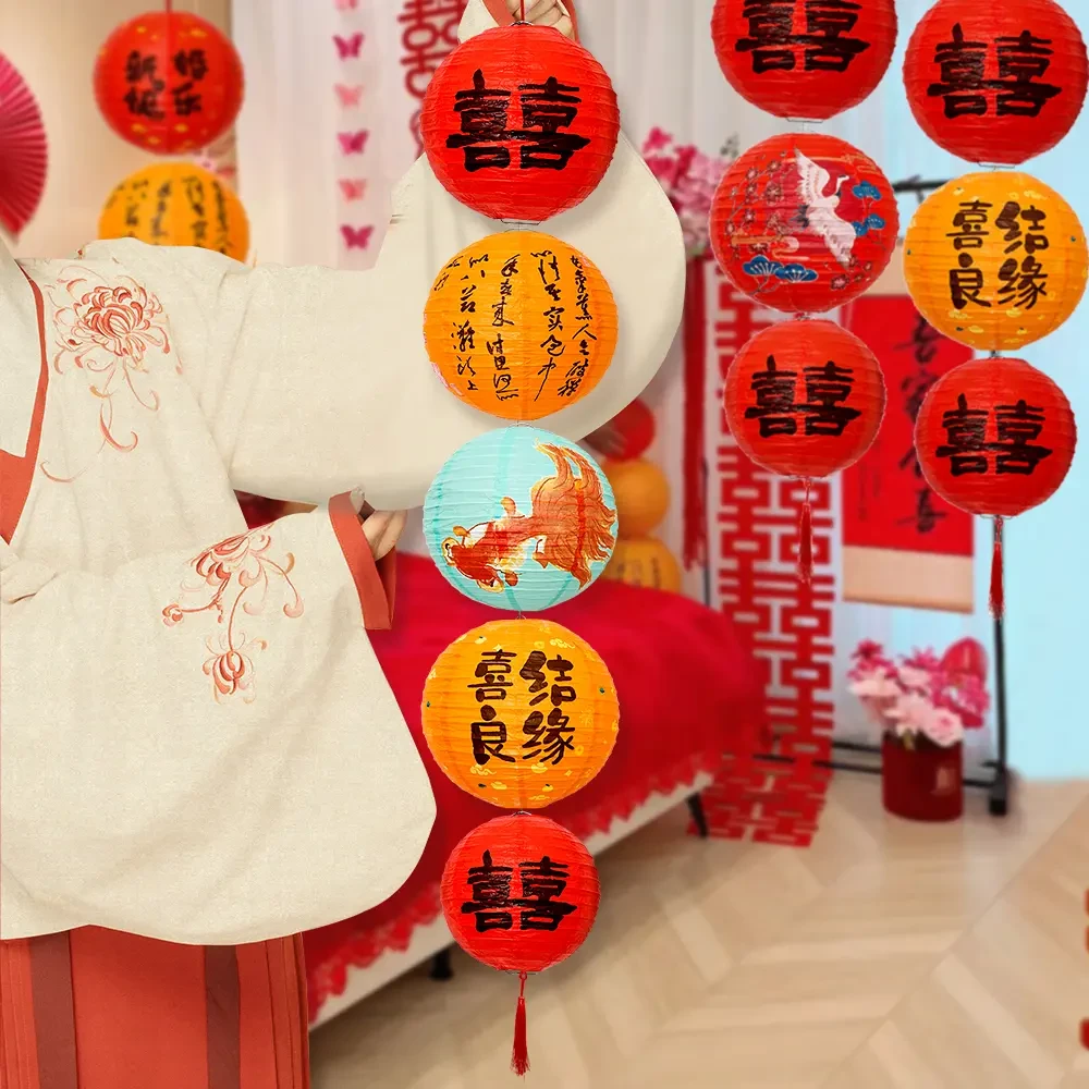 结婚喜字灯笼串婚房布置场景装饰喜字挂饰客厅订婚宴现场布置道具