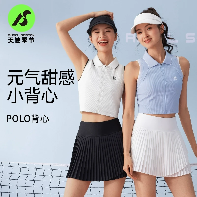 天使季节全开拉链网球服上衣运动POLO衫女2025新款速干瑜伽服背心