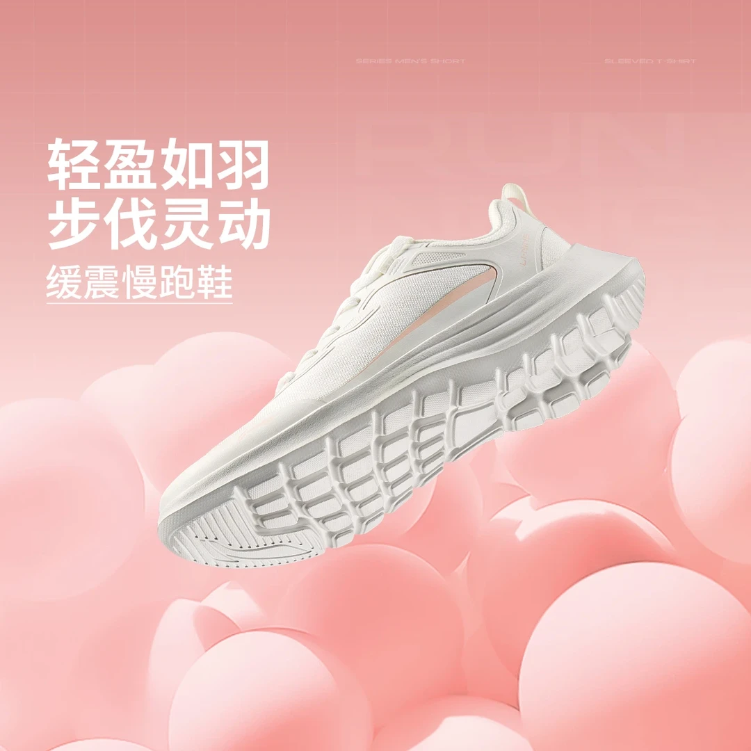 李宁轻羽夏季透气女款跑步鞋减震轻便休闲运动鞋ARSU054