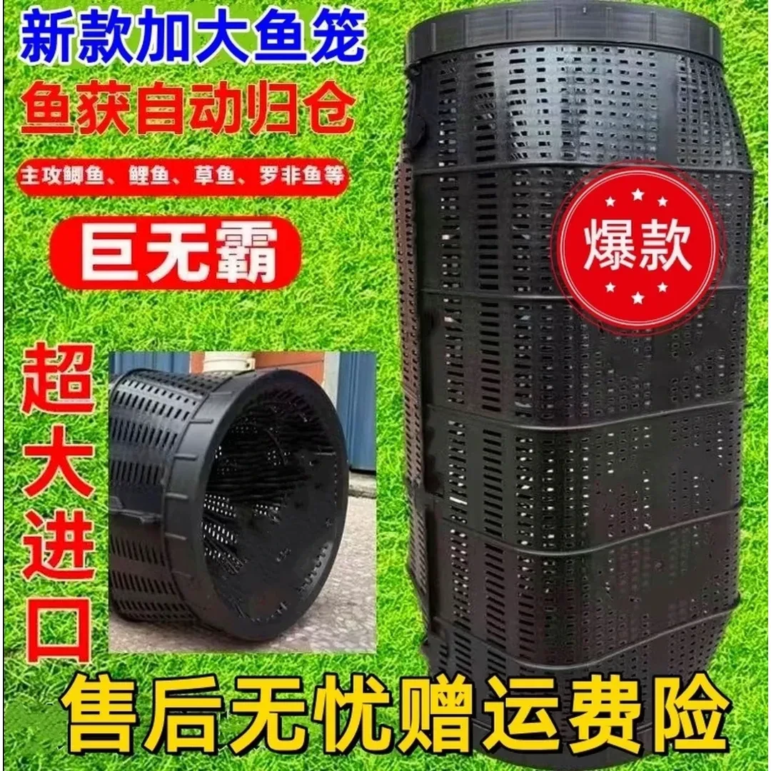 【加大笼效果好】加大鱼笼升级款网笼鱼虾多用 非常好用绳网笼D