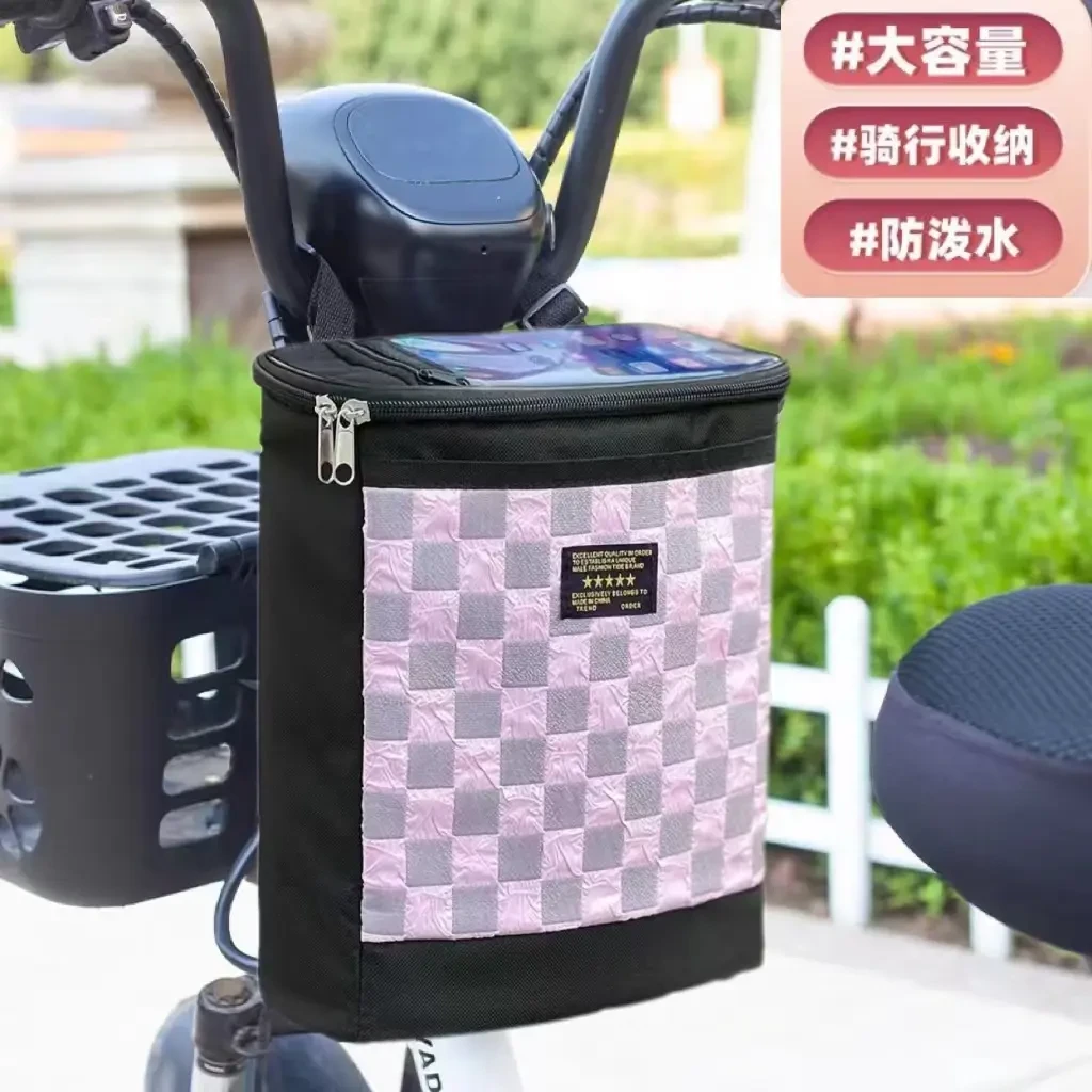 电动车挂包大容量防水自行车电瓶车前置挂包充电器雨衣收纳前挂包