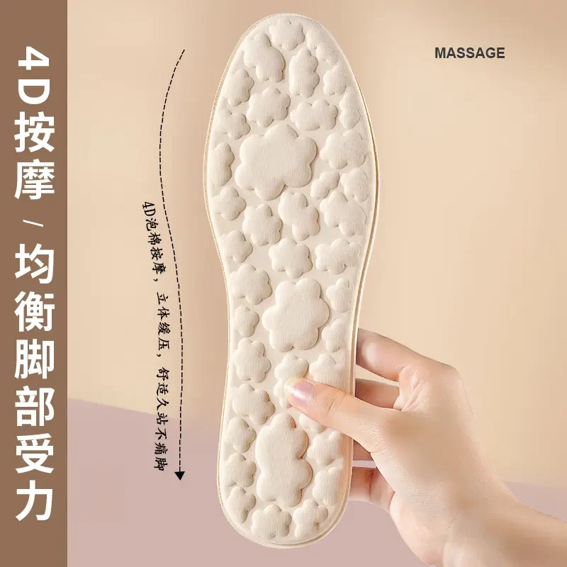 夏季薄款女款5D冰凉吸汗不粘脚防臭透气防滑女士光脚神器透气鞋垫