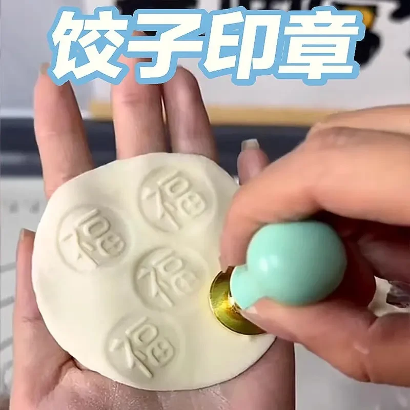饺子皮福字印章福寿财喜擀面杖福财印章榉木包饺擀面杖福字擀面杖