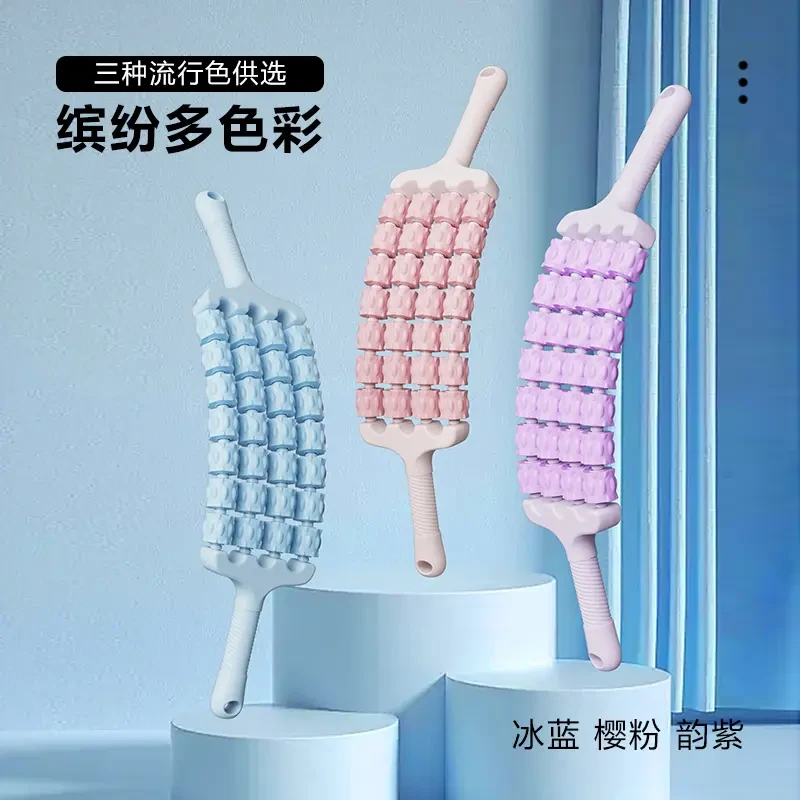 【厂家直销】四排可弯曲按摩棒狼牙棒儿童腿部肌肉放松瑜伽感统训练
