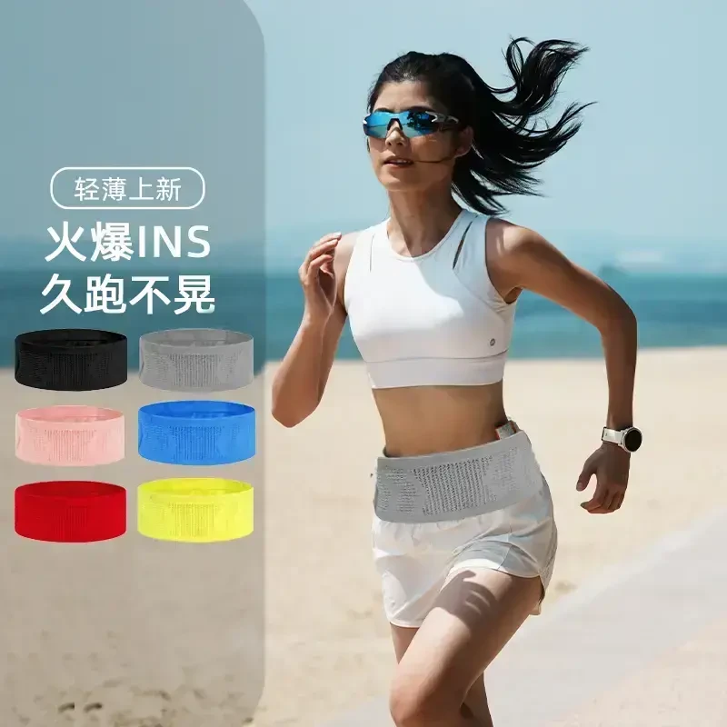 B轻薄腰包手机袋运动马拉松专业弹力隐形防盗专用户外登山徒步