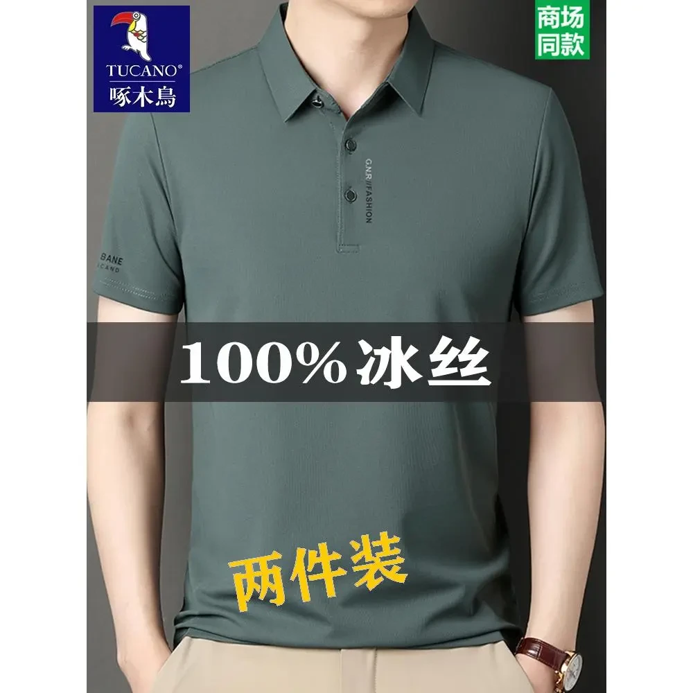 啄木鸟桑蚕丝男士短袖T恤夏季新款翻领宽松休闲冰丝POLO体恤衫潮