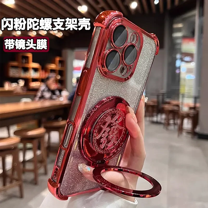 新年發适用苹果16Promax手机壳带镜头膜iPhone15Pro支架14/13防摔