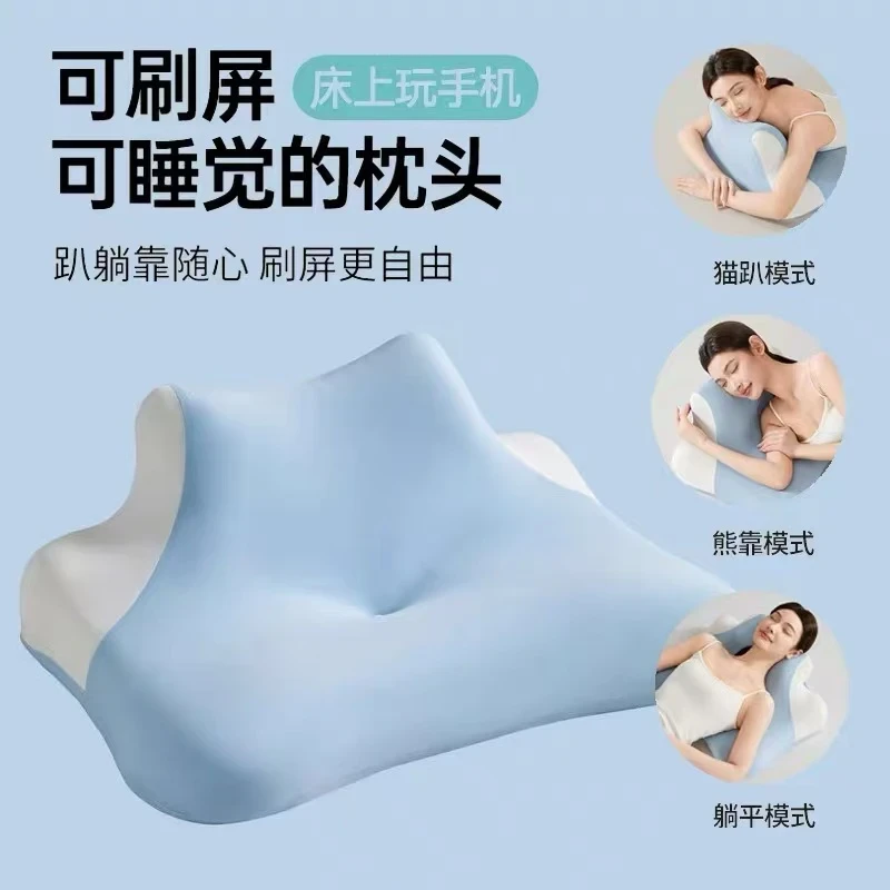 多功能记忆棉护颈椎枕头 趴睡枕 慢回弹可仰卧俯卧阅读玩手机枕头