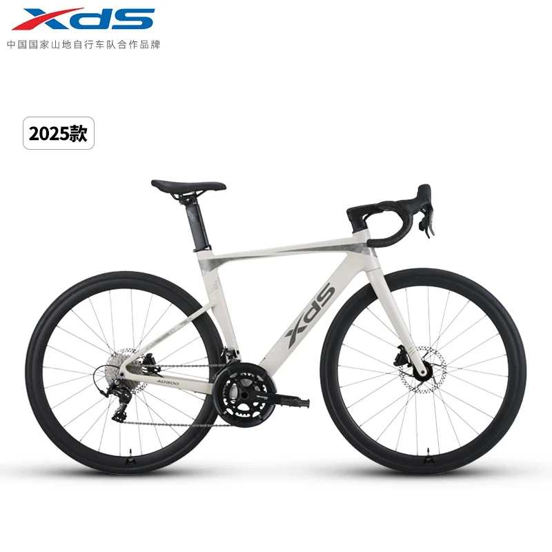 XDS/喜德盛AD300公路自行车20速油刹桶轴弯把超轻通勤锻炼学生