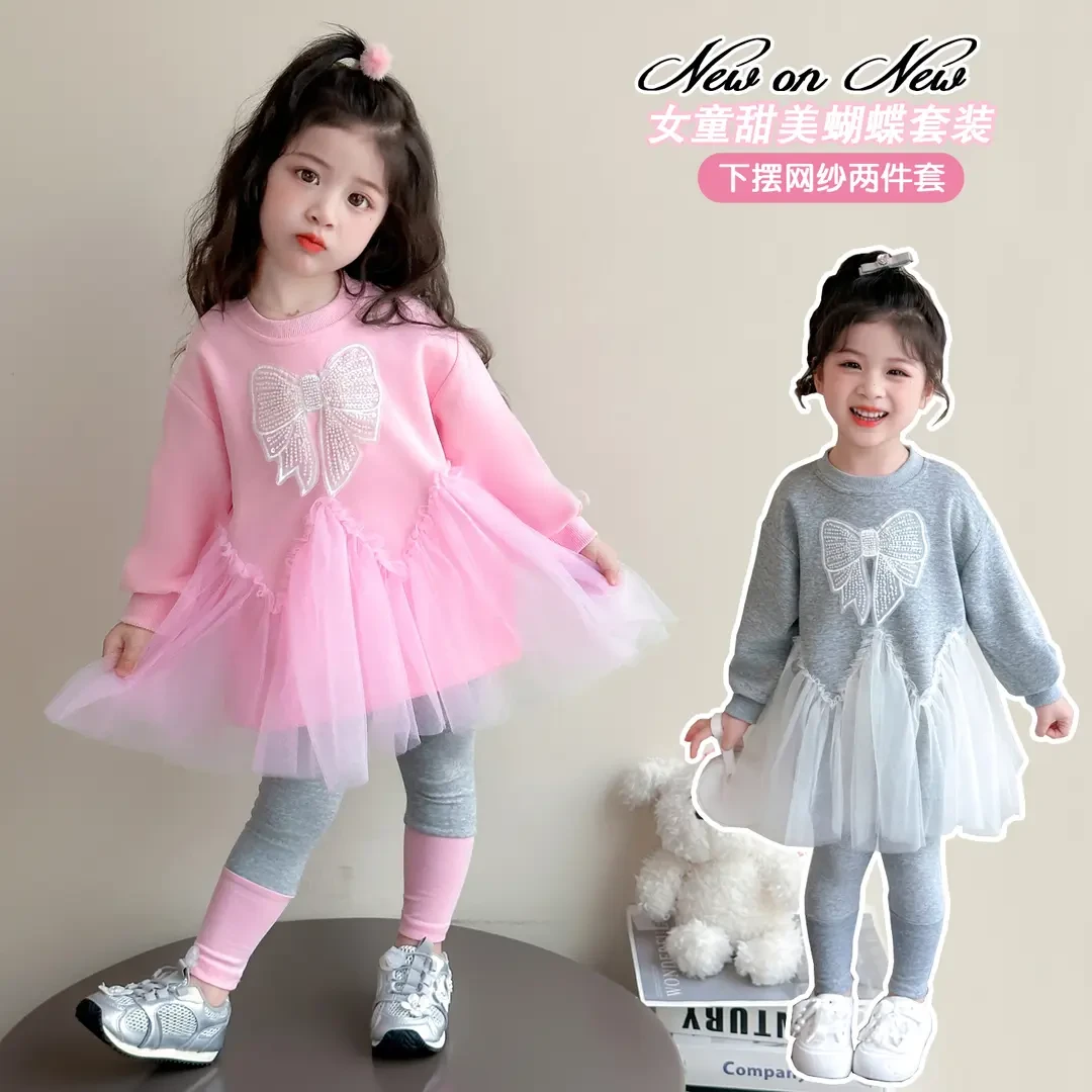 女童套装洋气儿童卫衣裙式打底裤两件套小女孩宝宝春秋装2025新款