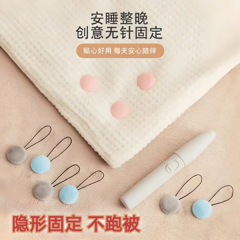 【新粉立减】被子固定器无针款加绒可拆卸宿舍家用棉被固定器亲肤