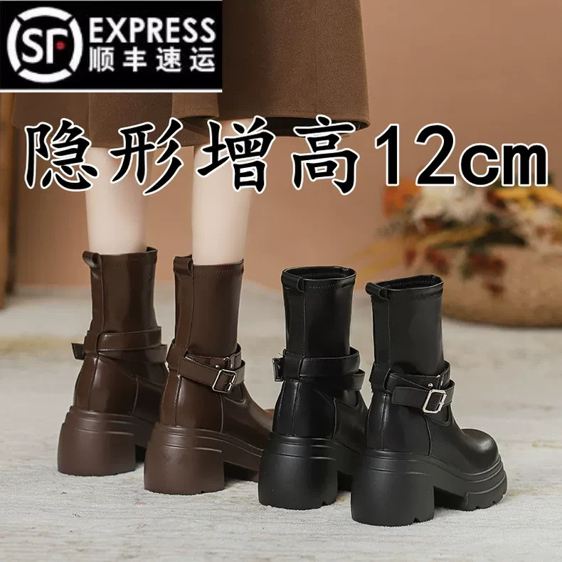 小个子粗高跟马丁靴女百搭季秋季显瘦瘦瘦靴厚底春秋靴内增高短靴