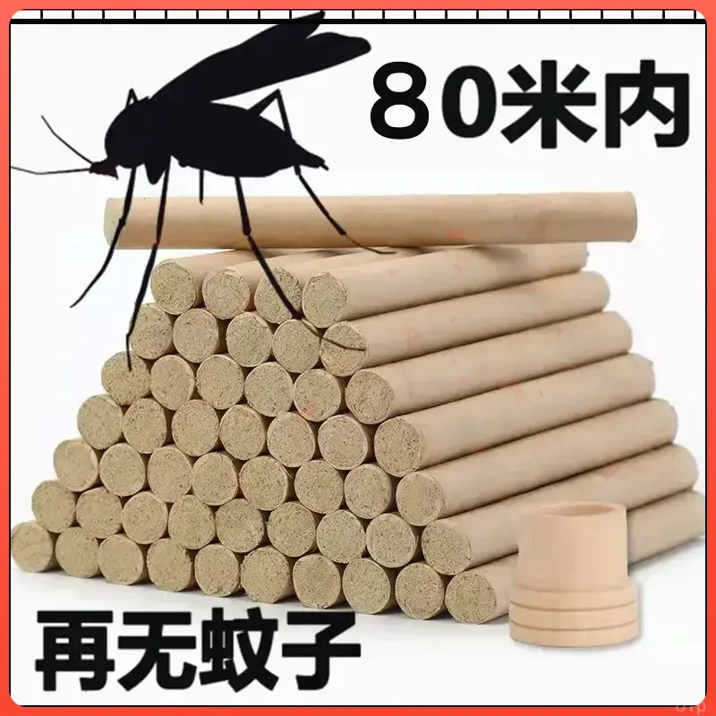 【买50支送50支】天然驱蚊陈年香薰消毒驱蚊防蚊虫室内钓艾条家用