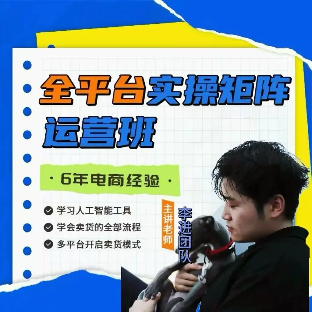 （下单接受手机短信）全平台实操矩阵运营卡L2