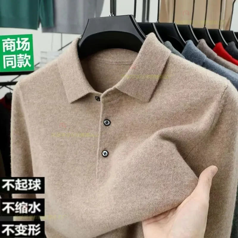 男士长袖羊毛衫2024新款男士针织衫秋冬高档中年男士休闲翻领毛衣