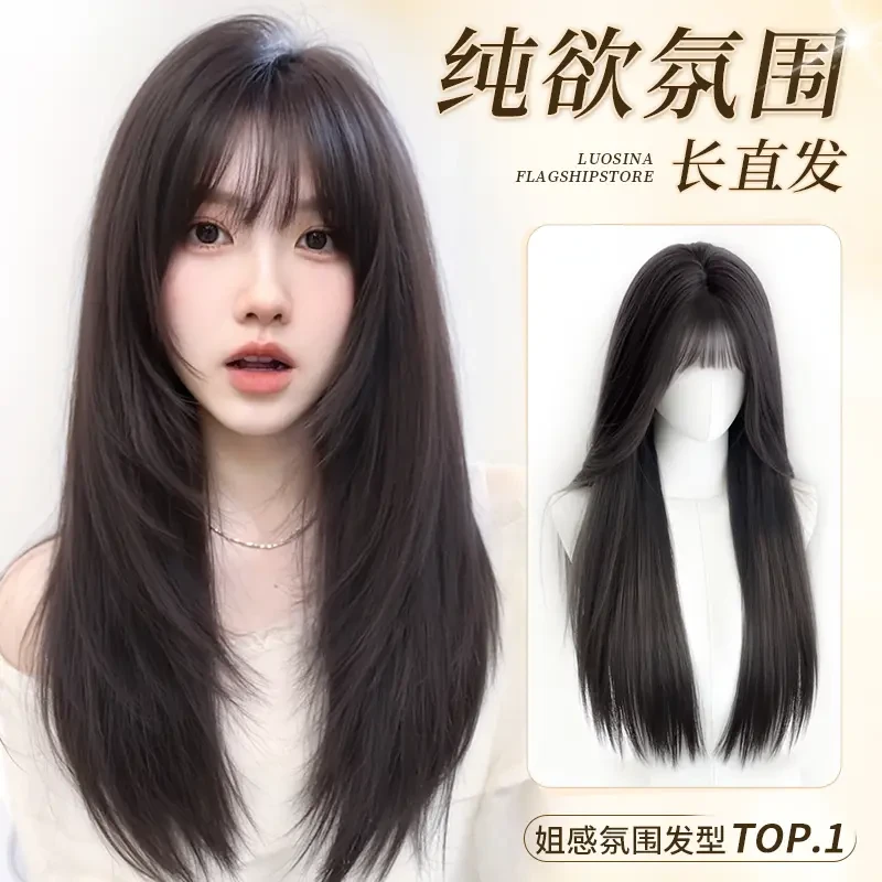 【纯欲风 黑长直】免发网增加发量无痕超薄透气氛围感黑长直假发片