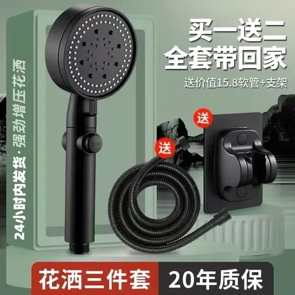 JOWMOI增压淋浴花洒喷头浴室家用淋雨浴花晒头超洗澡莲蓬头三件套