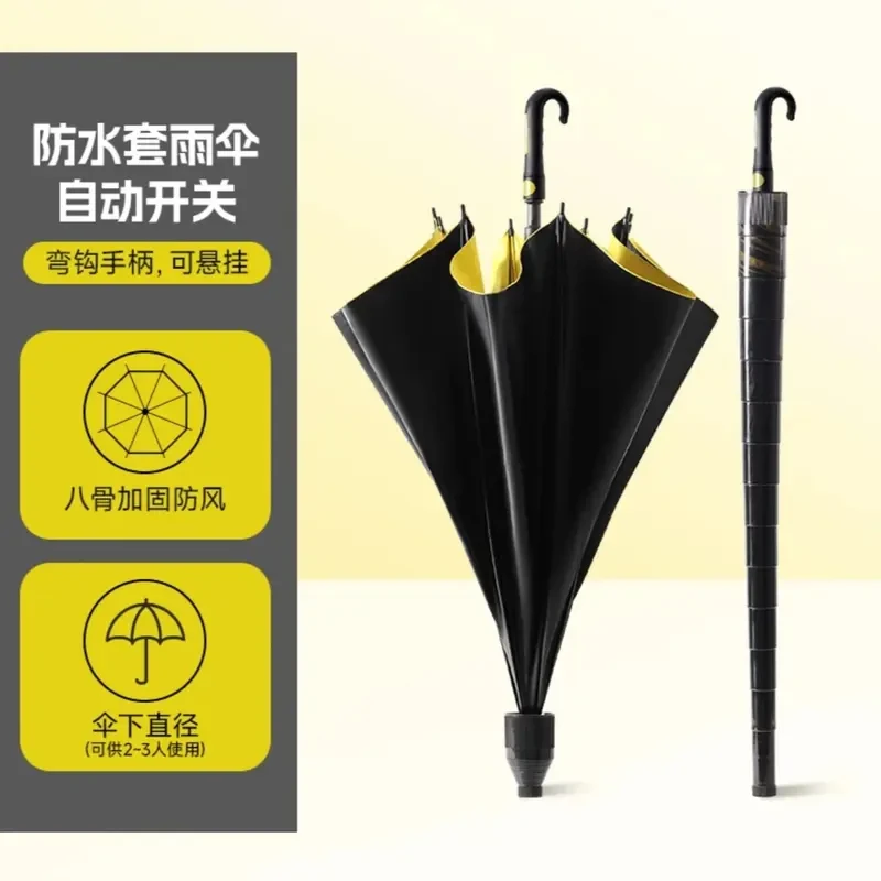 大号弯钩雨伞黑胶涂层晴雨伞防紫外线防风加固防水套长柄伞结实抗
