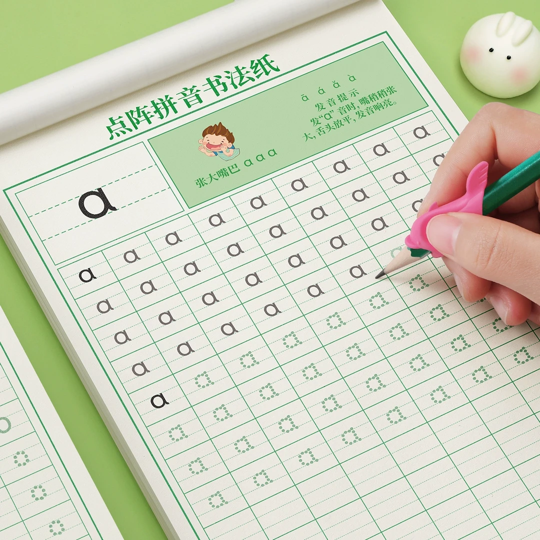 拼音练字帖幼小衔接每日一练幼儿园字帖描红本幼儿字母练字拼读
