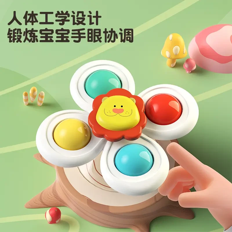 3个吸盘卡通动物转转乐手部锻炼抓握优质餐桌吸盘摇铃玩具