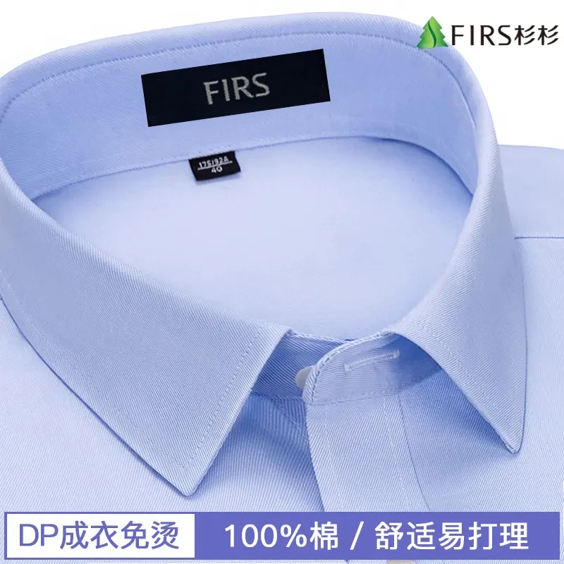 【轻奢100支总裁款 DP免烫】杉杉纯棉男士夏季长袖衬衫透气薄款衬衣
