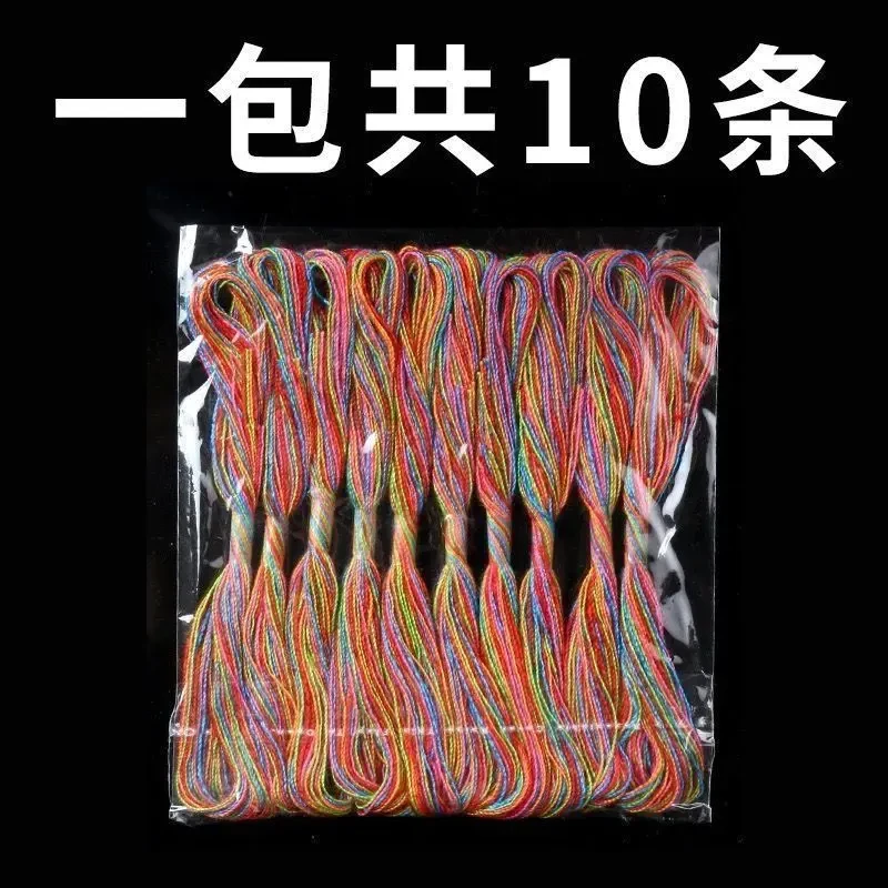 端午节五彩线diy手工编织小宝宝儿童手链脚链头绳超细棉线五彩绳